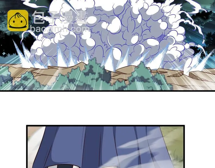 第66话 赤蛟，受死！ 第61页