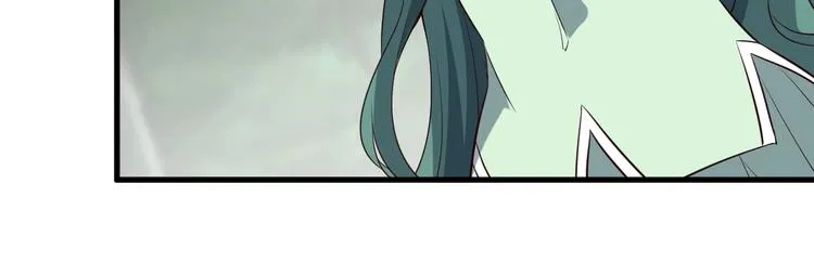 第66话 赤蛟，受死！ 第77页