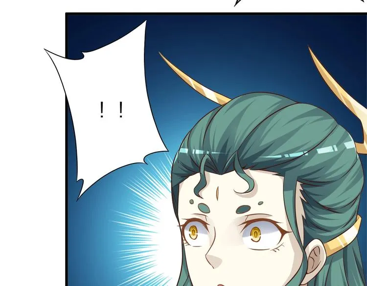 第66话 赤蛟，受死！ 第80页