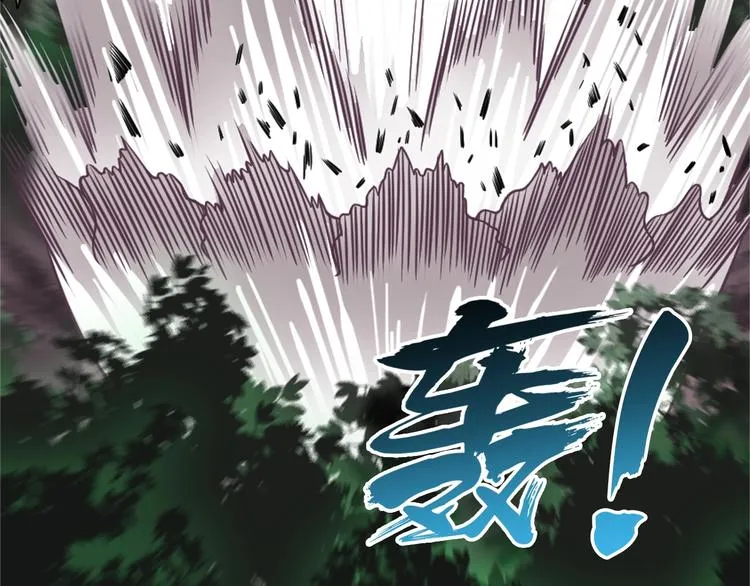 第66话 赤蛟，受死！ 第100页