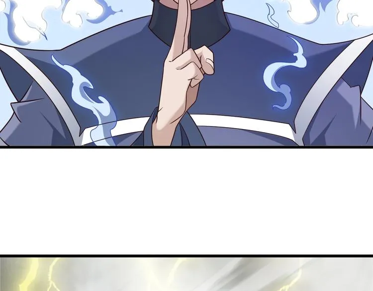 第66话 赤蛟，受死！ 第121页