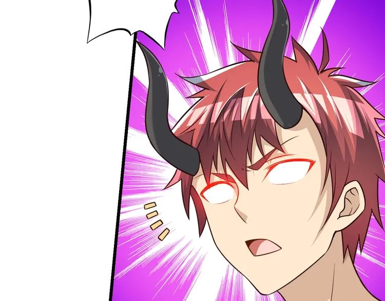 第66话 赤蛟，受死！ 第125页