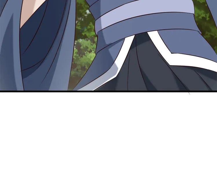 第66话 赤蛟，受死！ 第130页