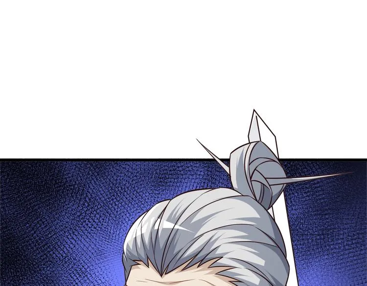 第65话 魔道 第3页