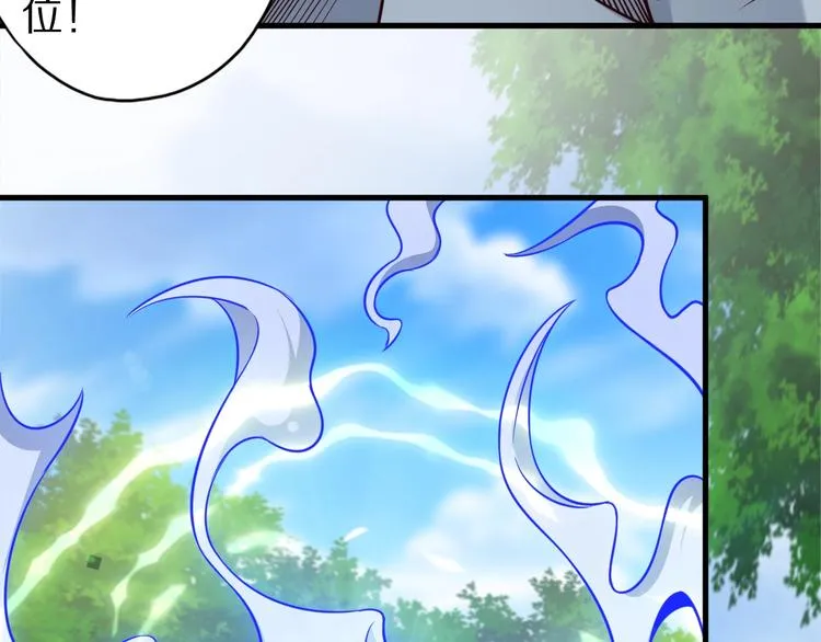 第65话 魔道 第5页