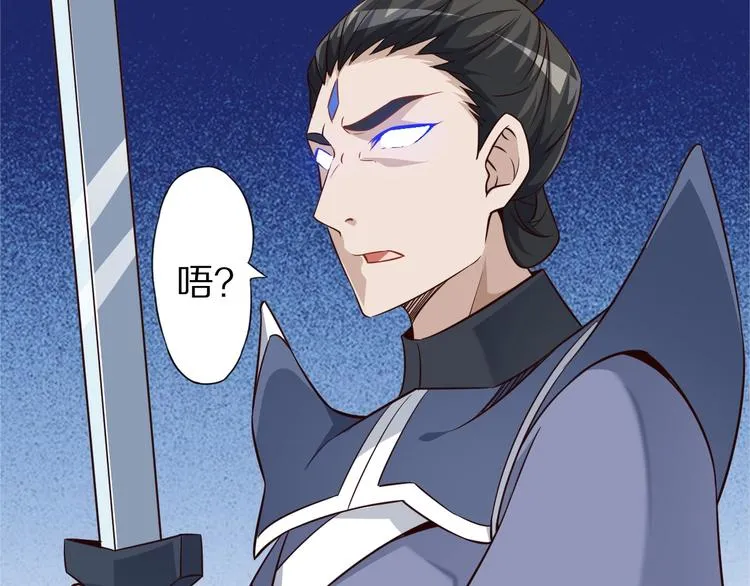 第65话 魔道 第13页