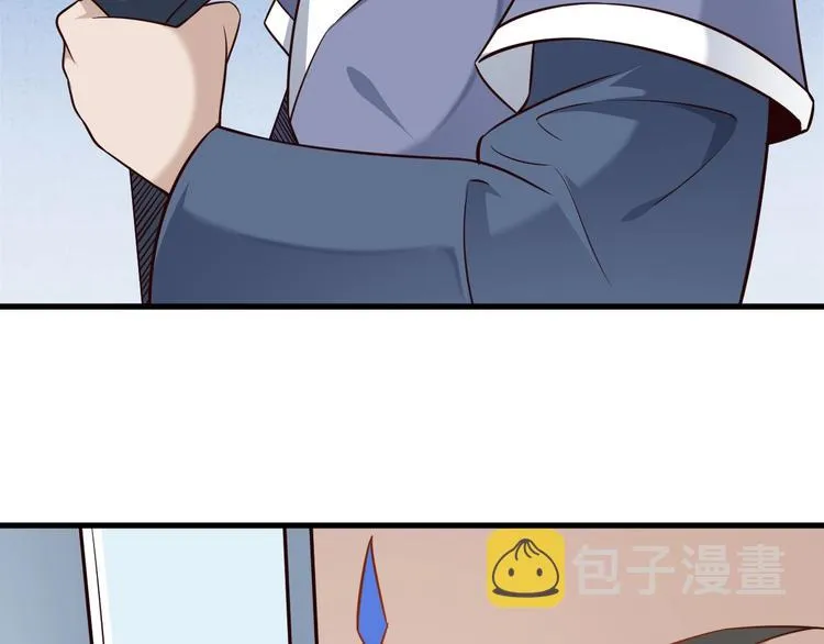 第65话 魔道 第14页