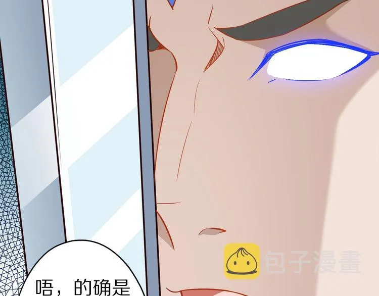 第65话 魔道 第15页
