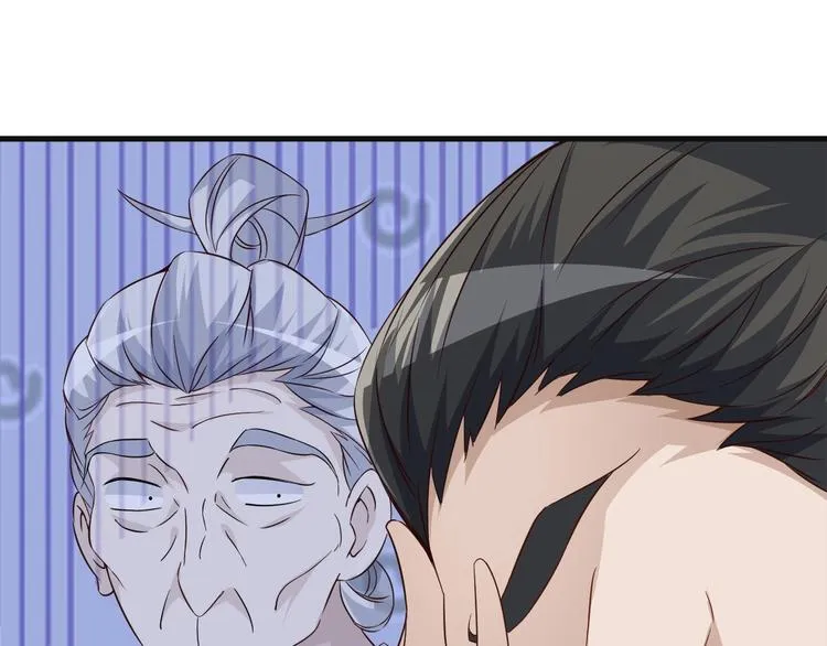 第65话 魔道 第25页