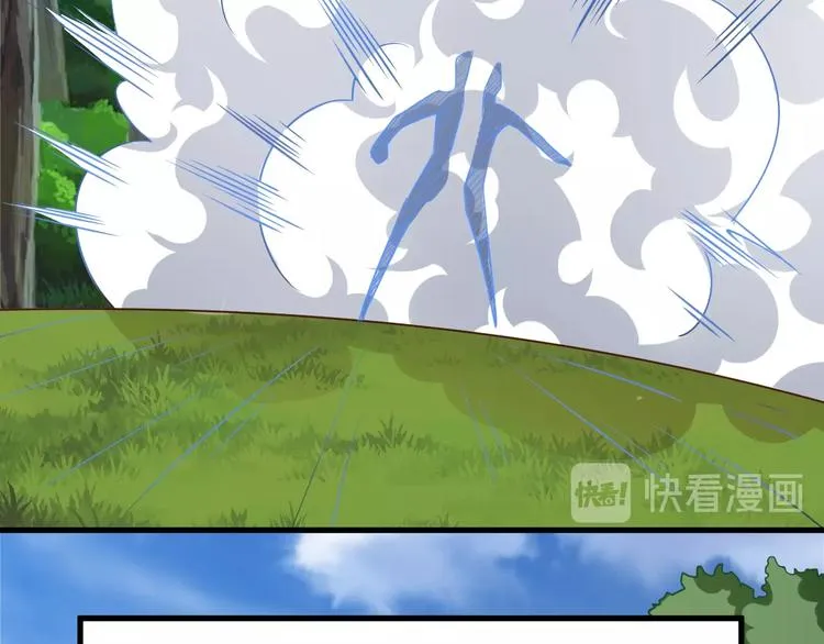 第65话 魔道 第62页