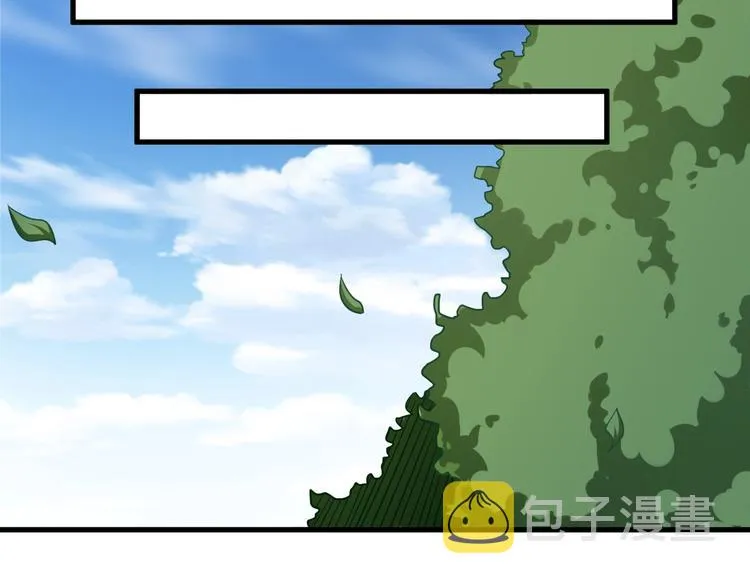 第65话 魔道 第63页