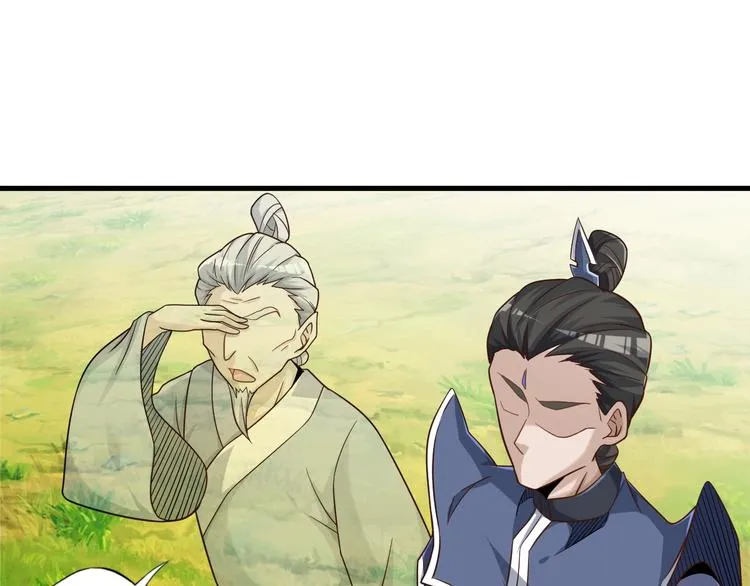 第65话 魔道 第64页