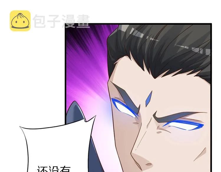 第65话 魔道 第66页
