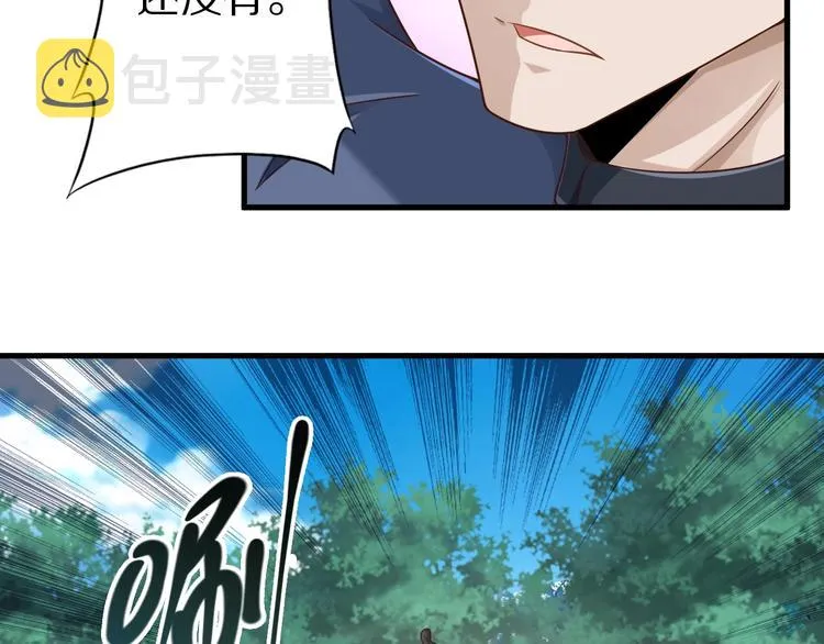 第65话 魔道 第67页