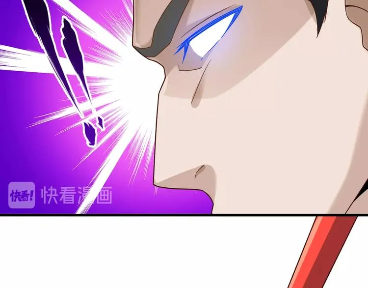第65话 魔道 第69页