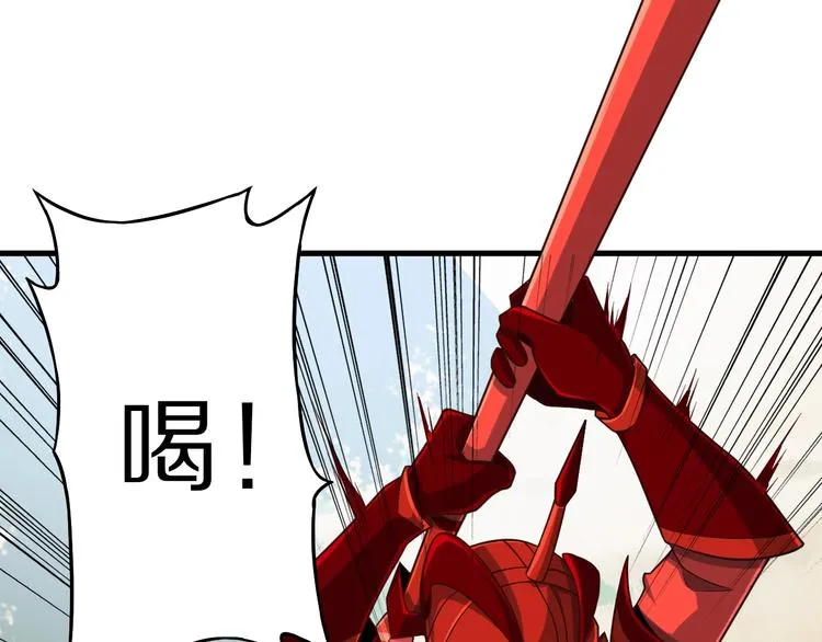 第65话 魔道 第70页