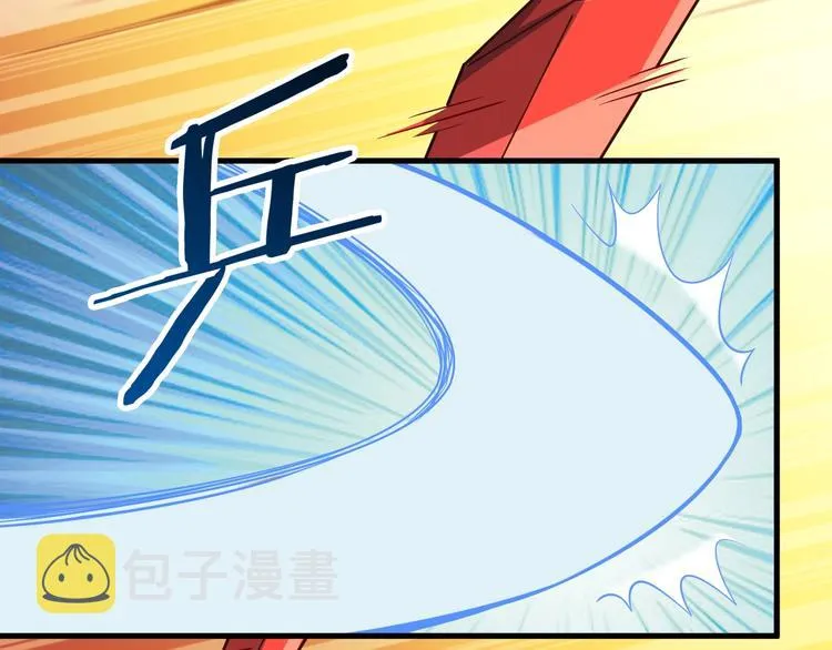 第65话 魔道 第73页