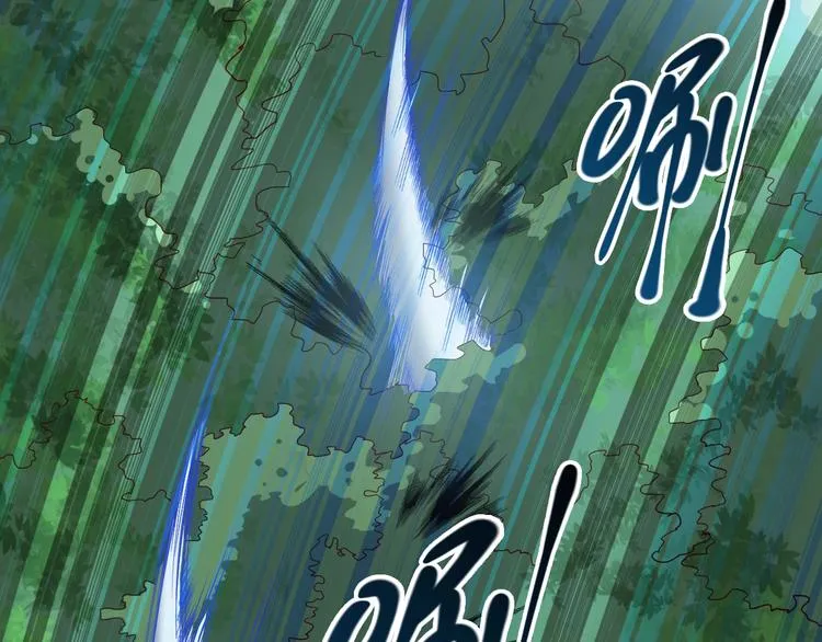 第65话 魔道 第97页