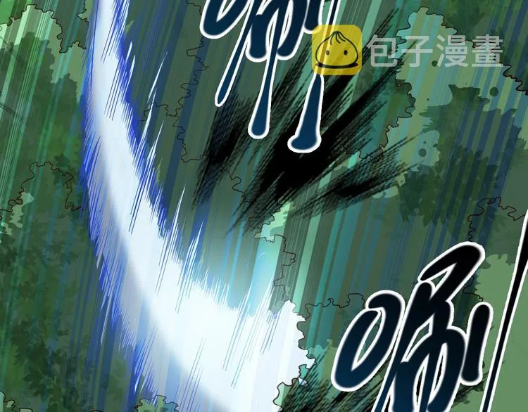 第65话 魔道 第98页