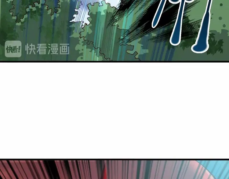 第65话 魔道 第99页