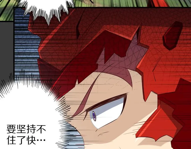 第65话 魔道 第102页