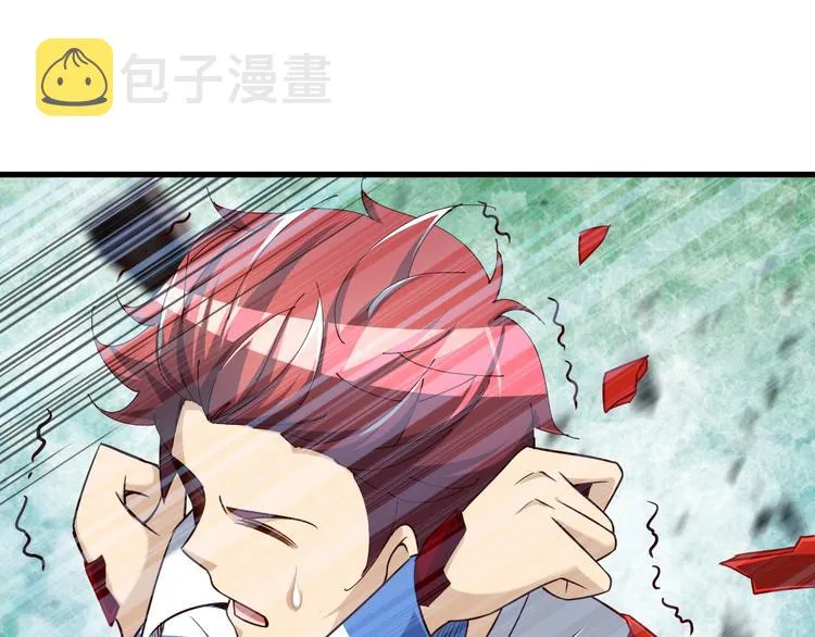 第65话 魔道 第111页