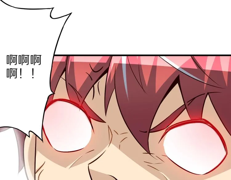 第65话 魔道 第113页