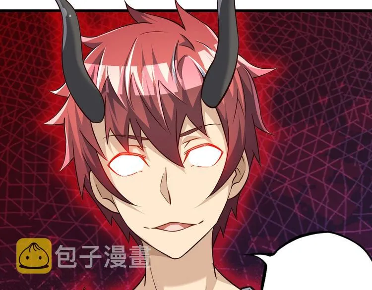 第65话 魔道 第120页