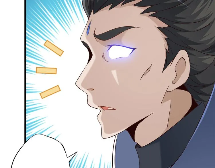第65话 魔道 第132页
