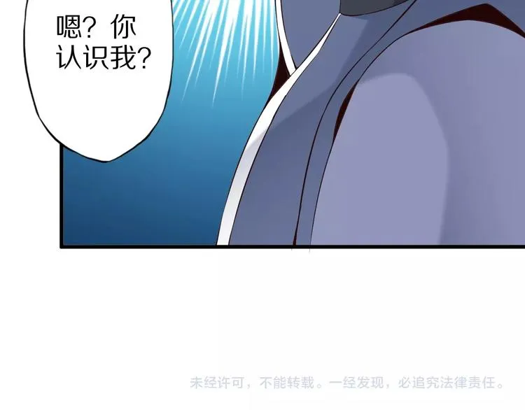 第65话 魔道 第133页