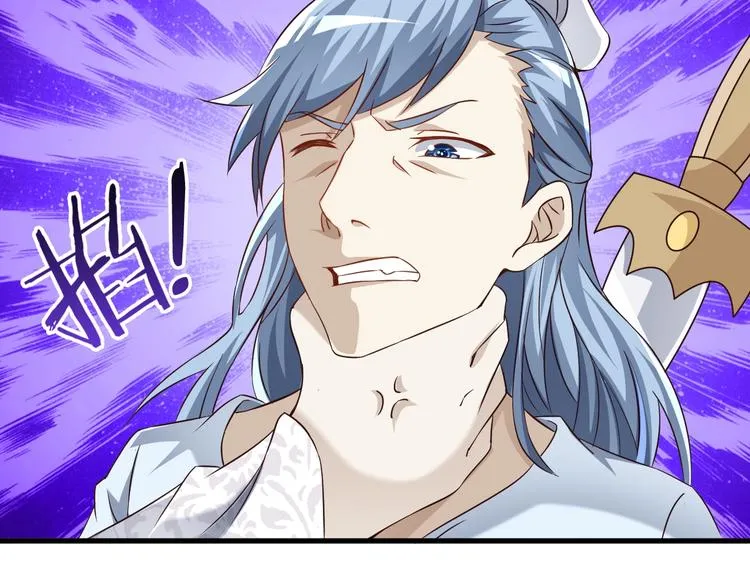 第64话 试炼非同儿戏！ 第5页
