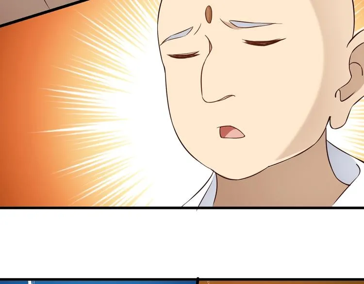 第64话 试炼非同儿戏！ 第10页