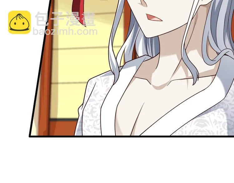 第64话 试炼非同儿戏！ 第20页