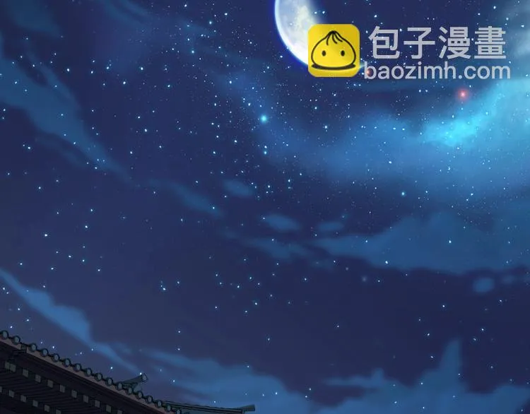 第64话 试炼非同儿戏！ 第22页
