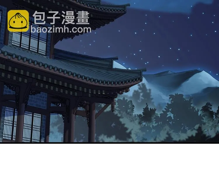 第64话 试炼非同儿戏！ 第23页