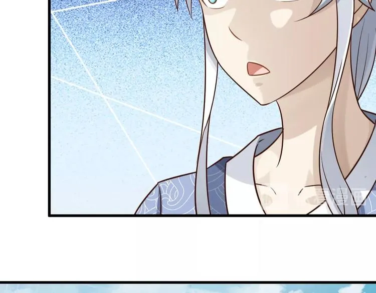 第64话 试炼非同儿戏！ 第47页