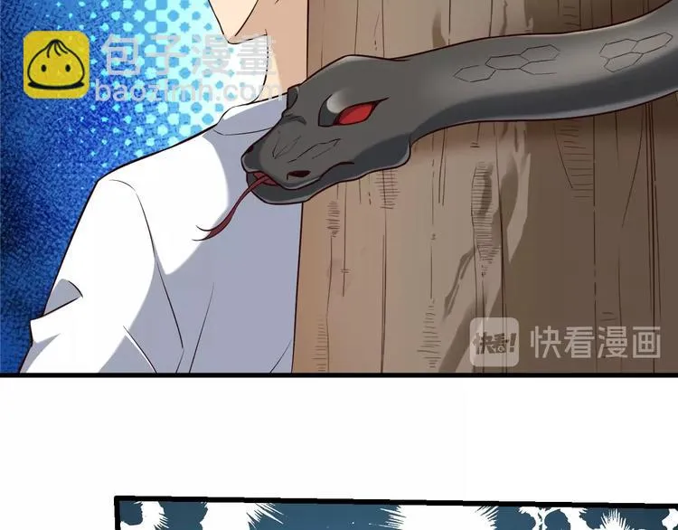 第64话 试炼非同儿戏！ 第84页