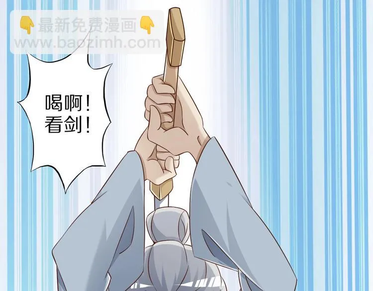 第64话 试炼非同儿戏！ 第115页