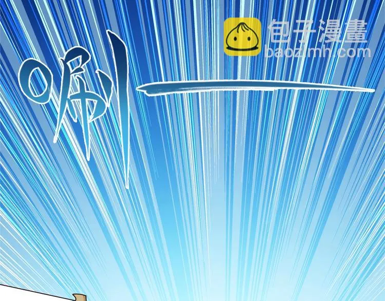 第64话 试炼非同儿戏！ 第120页