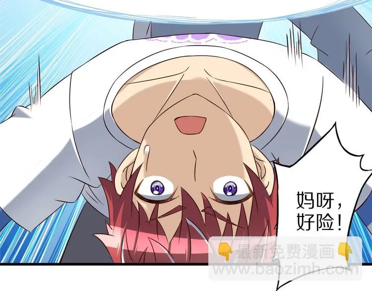 第64话 试炼非同儿戏！ 第122页