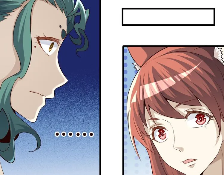 第63话 翩翩公子白玉严 第16页