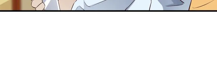 第63话 翩翩公子白玉严 第20页