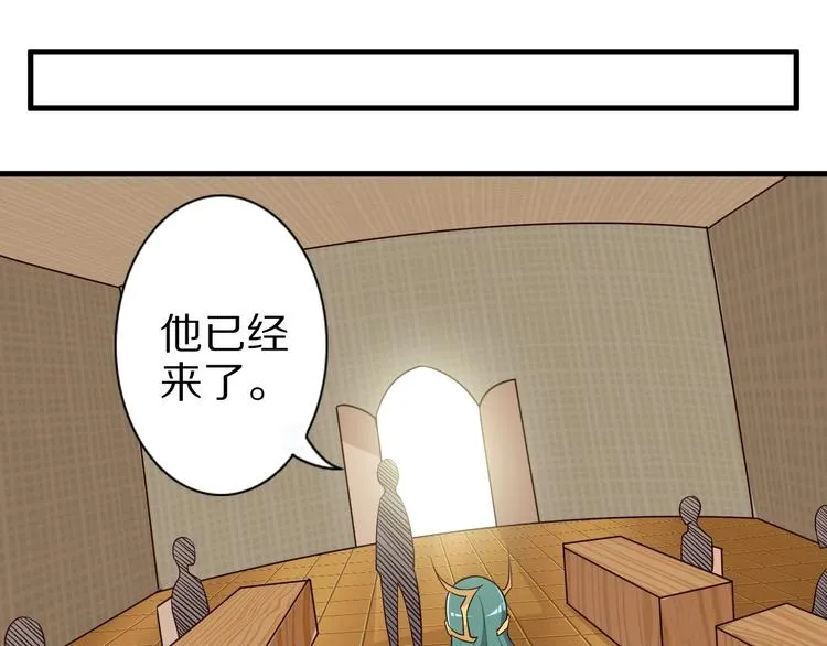 第63话 翩翩公子白玉严 第21页