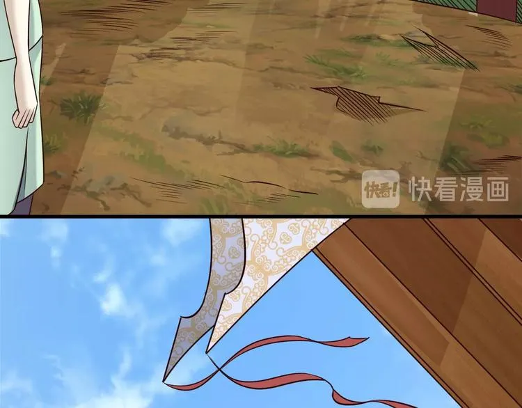第63话 翩翩公子白玉严 第26页
