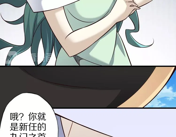 第63话 翩翩公子白玉严 第34页