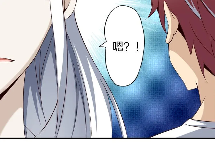 第63话 翩翩公子白玉严 第55页