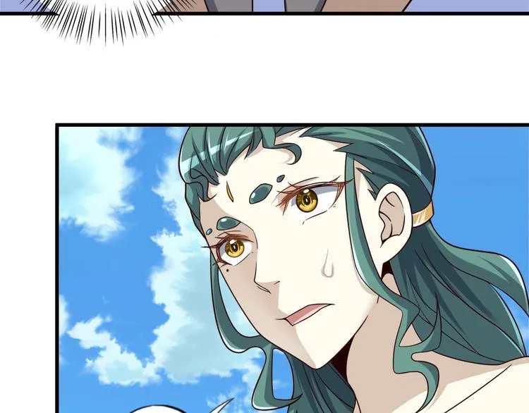 第63话 翩翩公子白玉严 第66页