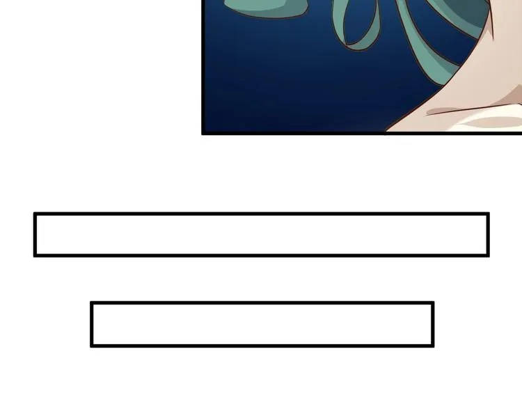 第63话 翩翩公子白玉严 第84页