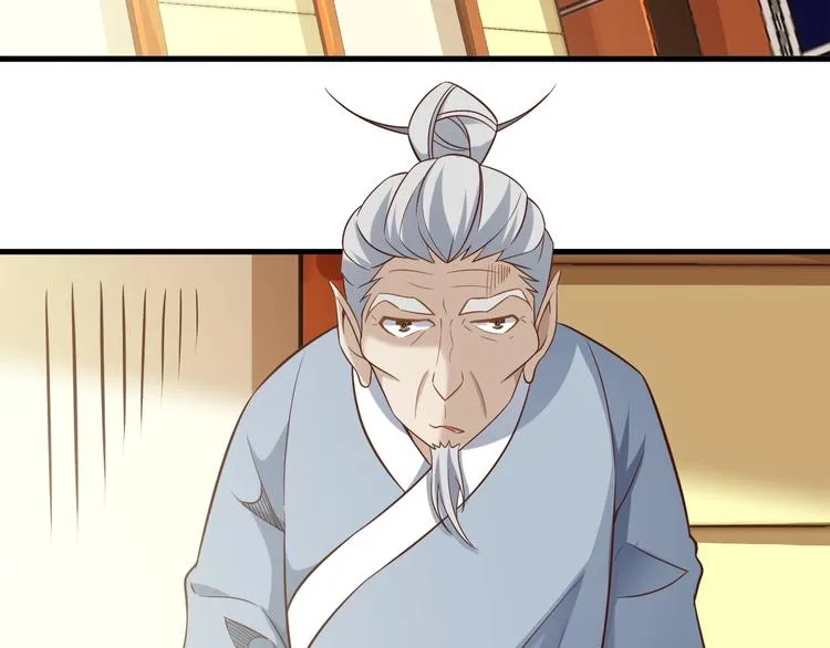 第63话 翩翩公子白玉严 第86页