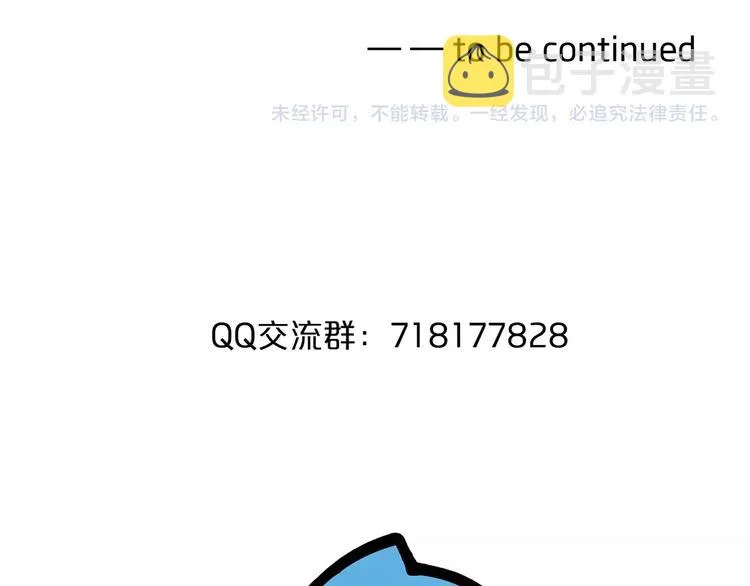 第63话 翩翩公子白玉严 第137页